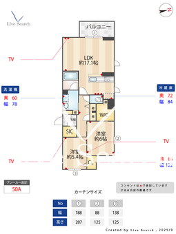 戸塚日和 202 【埼玉県東川口】 の間取り図