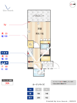 エステムプラザ日本橋 404 【東京都水天宮前】 の間取り図