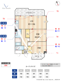 CREST1 701 【愛知県車道駅】 の間取り図