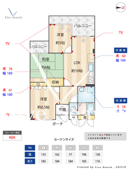 ガーデンハイツ桃山台壱番館 309 【兵庫県山陽電鉄本線「山陽塩屋」駅】 の間取り図