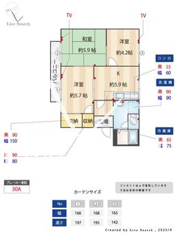 カーサヴェルデ2棟 201 【熊本県植木駅】 の間取り図