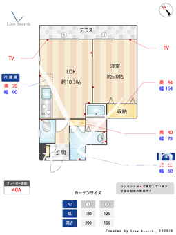Sana bianca 104 【千葉県松戸新田】 の間取り図