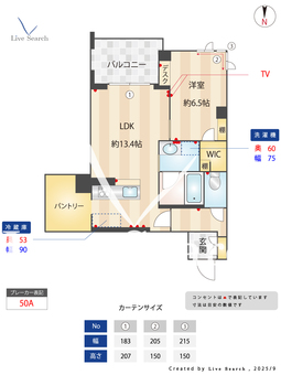 戸塚日和 305 【埼玉県東川口】 の間取り図