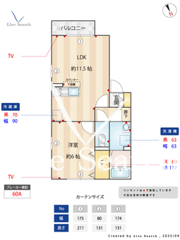 サンオークヒルズ 203 【埼玉県一ノ割駅】 の間取り図