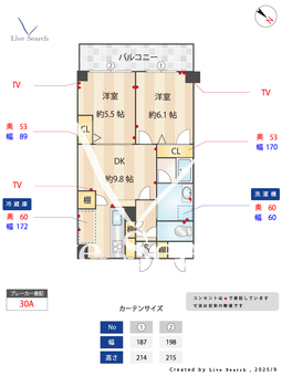 グレイスメイ 302 【埼玉県上福岡駅】 の間取り図