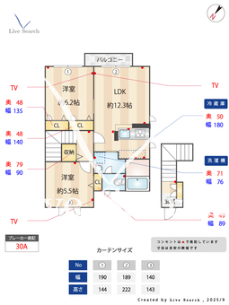シャーメゾンいづみⅡ 202 【埼玉県JR川越線南古谷駅】 の間取り図