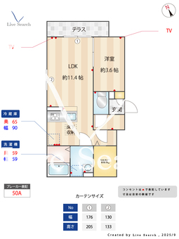 Briller 東大宮 101 【埼玉県東北本線　東大宮駅　徒歩14分】 の間取り図