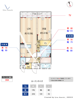 クラール 103 【埼玉県大袋駅】 の間取り図