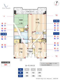 ファミール那珂 709 【福岡県竹下駅 徒歩15分 】 の間取り図