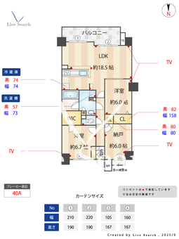 819646R　ジェイパーク北千住モナクレイス 309 【東京都堀切駅】 の間取り図