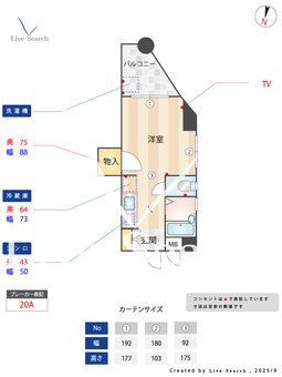 モンレーヴ別府Ⅰ 301 【福岡県別府駅】 の間取り図