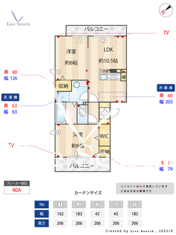 ロイジェントパークスレイクタウンM 301 【埼玉県越谷レイクタウン】 の間取り図