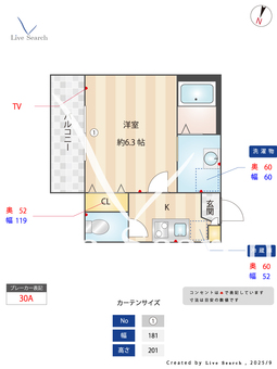 PineDaCasa三郷中央B 101 【埼玉県三郷中央駅】 の間取り図
