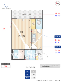 PineDaCasa三郷中央B 303 【埼玉県三郷中央駅】 の間取り図