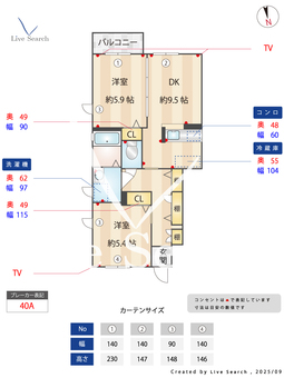 ヤマシメ　ハイツ 101 【茨城県小木津駅】 の間取り図