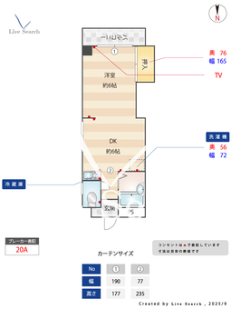 アンジュビル 301 【福岡県七隈線野芥駅】 の間取り図