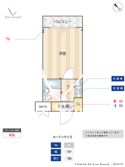 クリオ日の出町弐番館 204 【神奈川県日ノ出町駅】 の間取り図