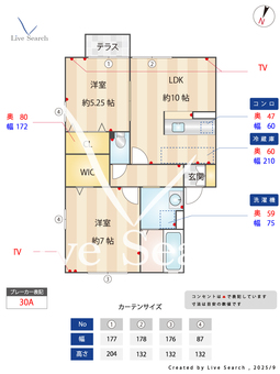 リビングタウン西大宮Ⅲ 101 【埼玉県川越線　西大宮駅　徒歩13分】 の間取り図