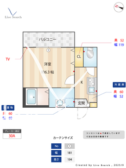 PineDaCasa三郷中央B 202 【埼玉県三郷中央駅】 の間取り図