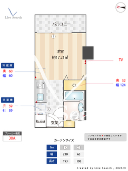 ホテル＆レジデンス六本木 1210 【東京都六本木駅】 の間取り図