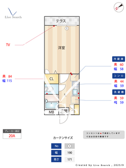 ミレニアム青葉 102 【福岡県舞松原駅】 の間取り図