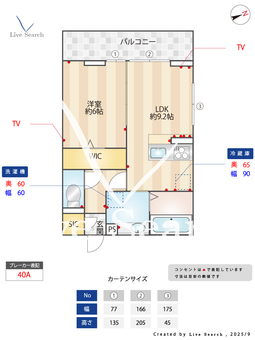Noble villa 弥生 205 【埼玉県熊谷】 の間取り図