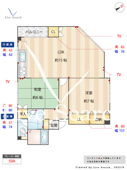 パランテ 301 【埼玉県蕨駅】 の間取り図