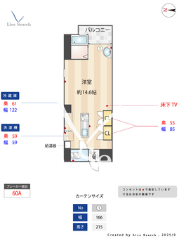 ジラールペルゴ 302 【愛知県矢場町】 の間取り図