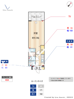 Luxe淡路 805 【大阪府JR淡路駅】 の間取り図