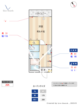 キャメル新河岸3 101 【埼玉県新河岸駅】 の間取り図