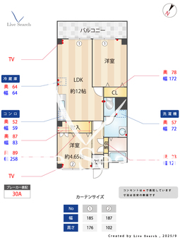 ワールドホンダビル 205 【福岡県JR　南福岡駅】 の間取り図