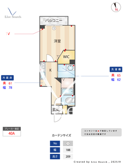6465 グリシーヌ 203 【滋賀県彦根駅】 の間取り図