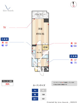 サン畑江 703 【愛知県黄金駅】 の間取り図