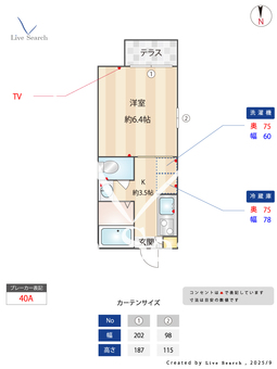 ドミール甲子園 0101 【兵庫県甲子園口】 の間取り図