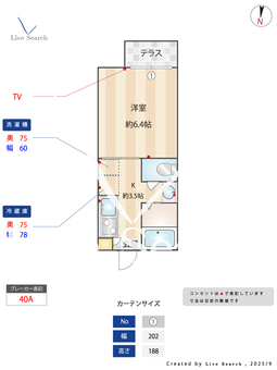 ドミール甲子園 102 【兵庫県甲子園口】 の間取り図
