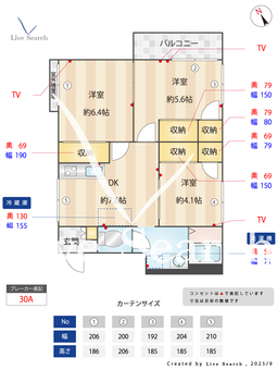 サンハイムウキマ 201 【東京都北赤羽】 の間取り図