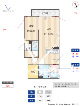 Briller 東大宮 205 【埼玉県東北本線　東大宮駅　徒歩14分】 の間取り図