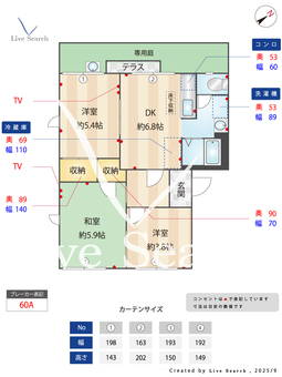 フレグランス船所Ⅱ 108 【和歌山県南海電鉄南海本線 和歌山市駅】 の間取り図