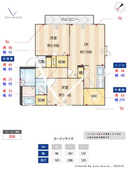 アムール・ユウ 101 【神奈川県長津田駅】 の間取り図