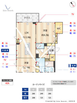 シャーメゾン錦 101 【福岡県春日原】 の間取り図