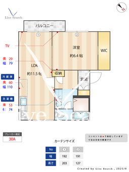 坂の久保ハイツE E201 【大阪府信太山駅】 の間取り図