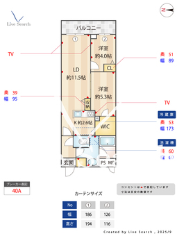 プライムガーデン若木 216 【東京都上板橋】 の間取り図