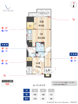コスモグラシア両国レジデンス 201 【東京都両国】 の間取り図