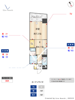 グランドール栄生 502 【愛知県栄生駅】 の間取り図