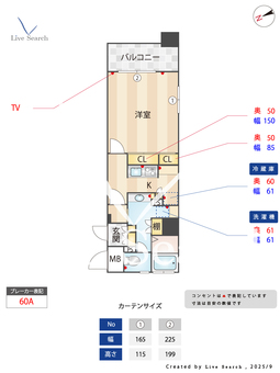 N.S.ZEAL大曽根 1301 【愛知県大曽根駅】 の間取り図