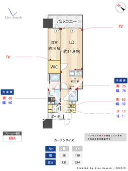 MJR博多ザ・レジデンス 802 【福岡県博多】 の間取り図