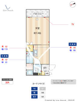 フリーセア桜ヶ丘 202 【福岡県南福岡駅　徒歩15分】 の間取り図