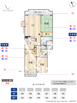 	オーク・ヒルズ川名山 1A 【愛知県いりなか駅】 の間取り図