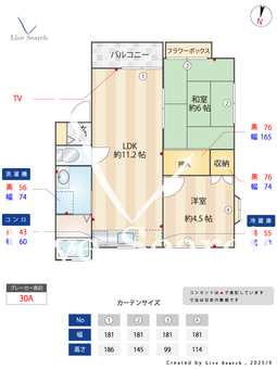 プランドールヤマダⅡ 201 【千葉県薬園台】 の間取り図