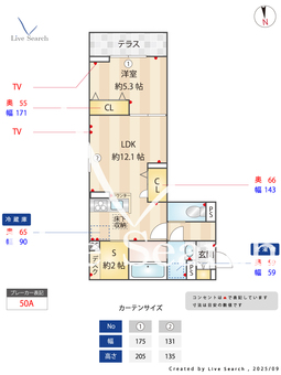セレスティア六町Ⅱ 105 【東京都六町駅】 の間取り図